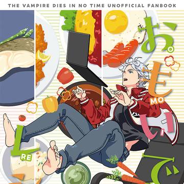 【2/1】VR2026 新刊サンプル