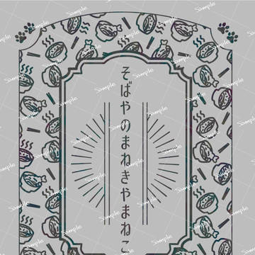 【参加告知】2月1日 銀世界で君を見つけたVR202 西2ニ2a