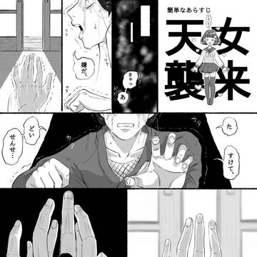 【RKRN夢】zatさんまとめ