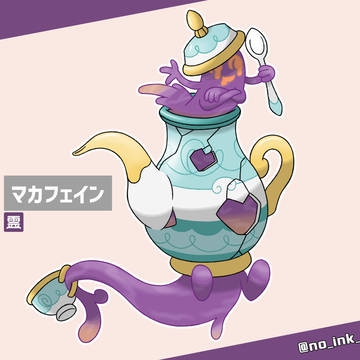 【オリポケ】オリジナル進化シリーズ