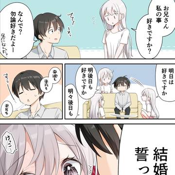 キャパオーバー