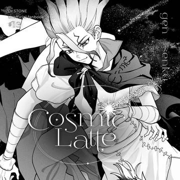 【2.1 幻想千夜】新刊サンプル