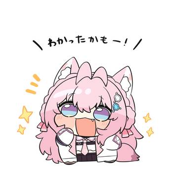 わかったかもー!