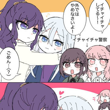 ニーゴまとめ㊶