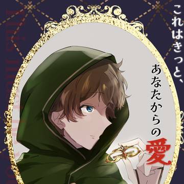 【2/8ネガポジ新刊サンプル】
