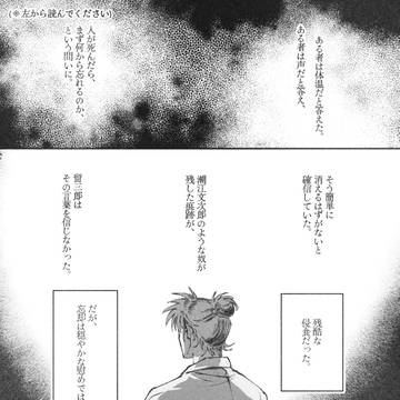 忘却の順序