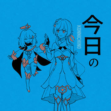 【新刊】今日の芽