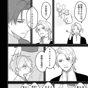 Page 11 thumbnail