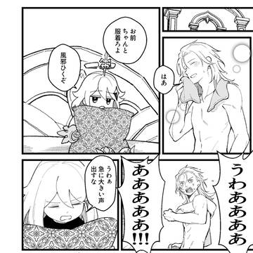 Page 12 thumbnail