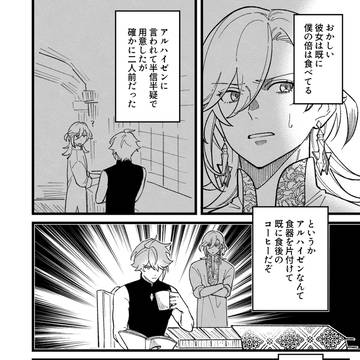 Page 13 thumbnail