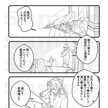 Page 14 thumbnail