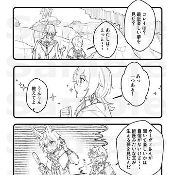 Page 15 thumbnail