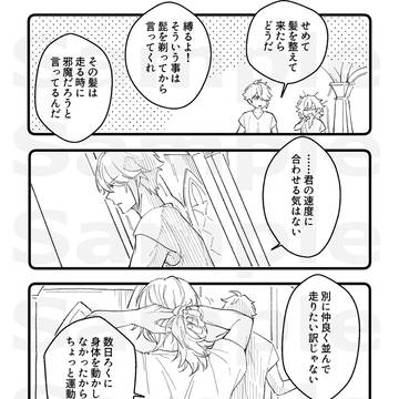 Page 16 thumbnail