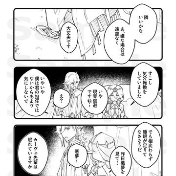 Page 17 thumbnail