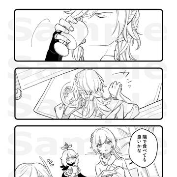 Page 18 thumbnail