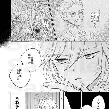 Page 19 thumbnail