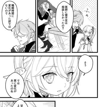Page 20 thumbnail