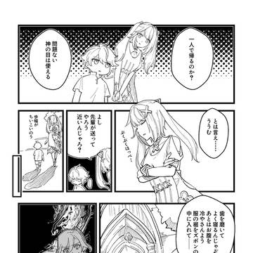 Page 2 thumbnail