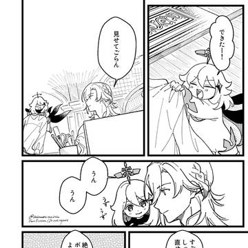 Page 21 thumbnail