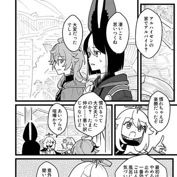 Page 22 thumbnail