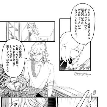 Page 23 thumbnail