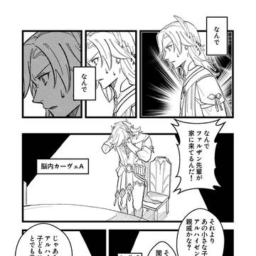 Page 3 thumbnail