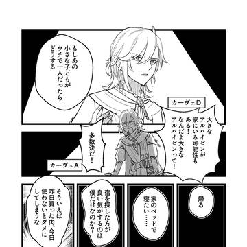 Page 4 thumbnail