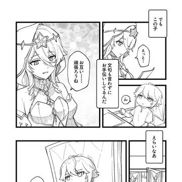Page 5 thumbnail