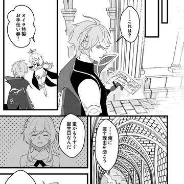 Page 7 thumbnail