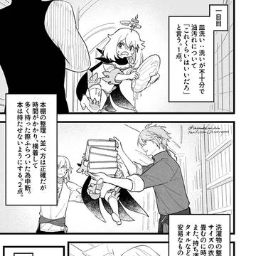 Page 9 thumbnail