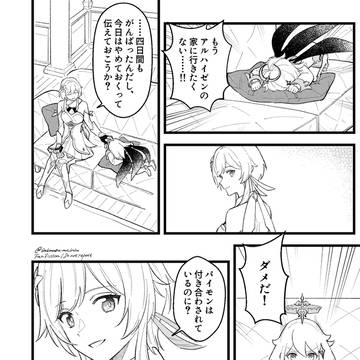 Page 10 thumbnail