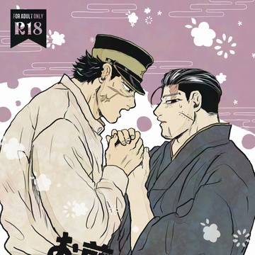 2/1杉尾新刊サンプル