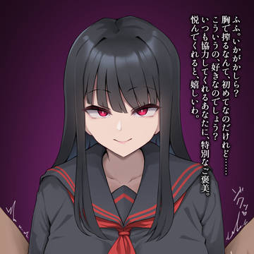 深咲にパイズリ