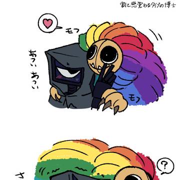割と感覚あるタイプの博士まとめ