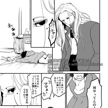 うらやましかっただけ