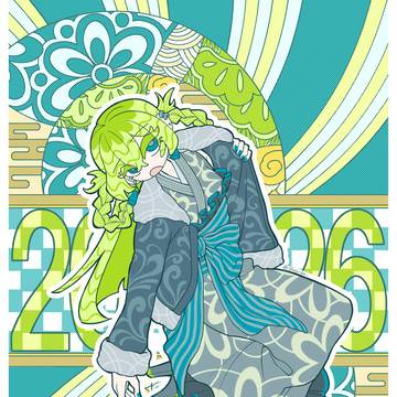 2026🎍