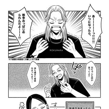 卍4期〜！！！