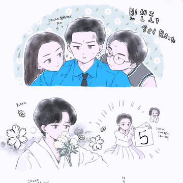 今更ヴィンチェンツォを見た