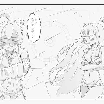 落書き～