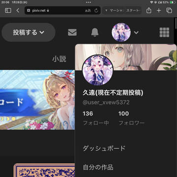 ついにいったぞ!