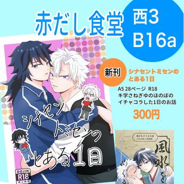 2026/2/8VRF風が織りなす水模様お品書き