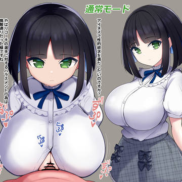 いいんだなアイネス…
