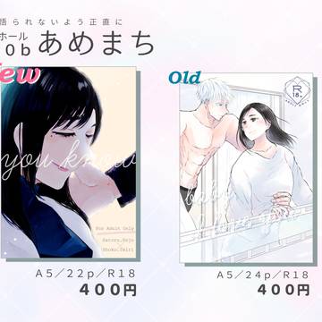 2/1おしながき
