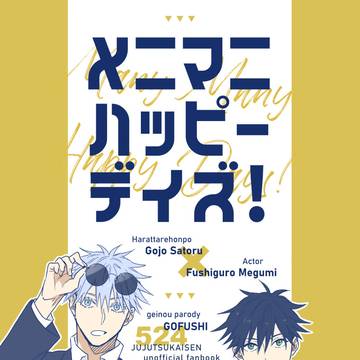 五伏新刊サンプル【2/1 愛しの教え子VR2026】