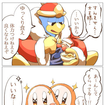 風邪の時に食べさせてもらったすりおろしりんごって特別だよね