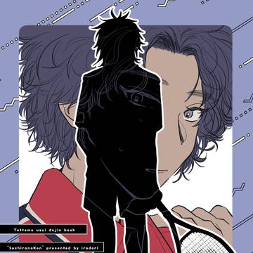 【VRF2026】新刊サンプル【ちたキス】
