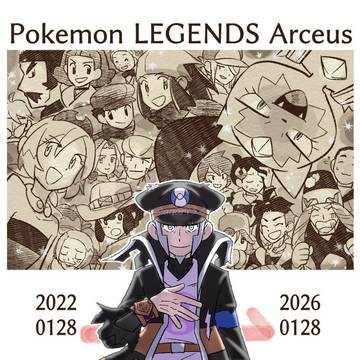 レジェアル4周年おめでとうございます!