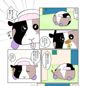 ツイッター漫画まとめ13