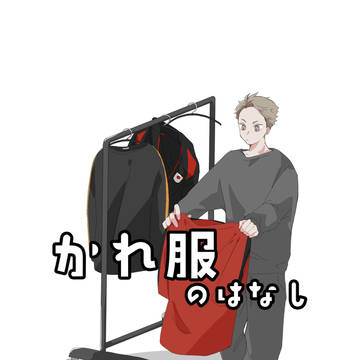 2/1 黒夜久サンプル
