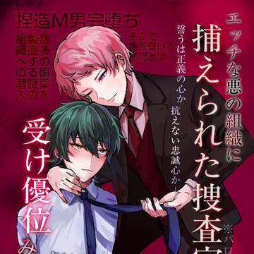 2/8賛美歌集 VR2026 合同誌
